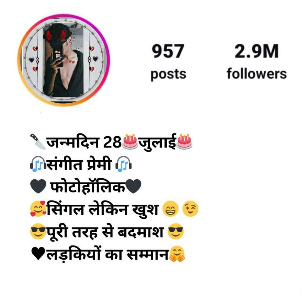 Instagram Bio in Hindi