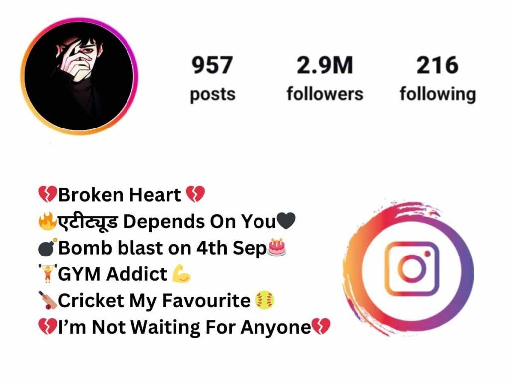 Broken Bio For Instagram