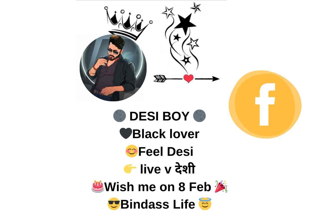 Facebook Bio For Boys