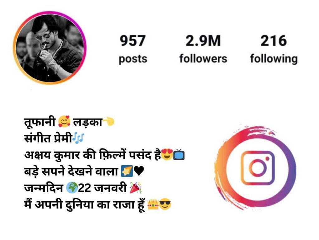 Instagram Bio in Hindi