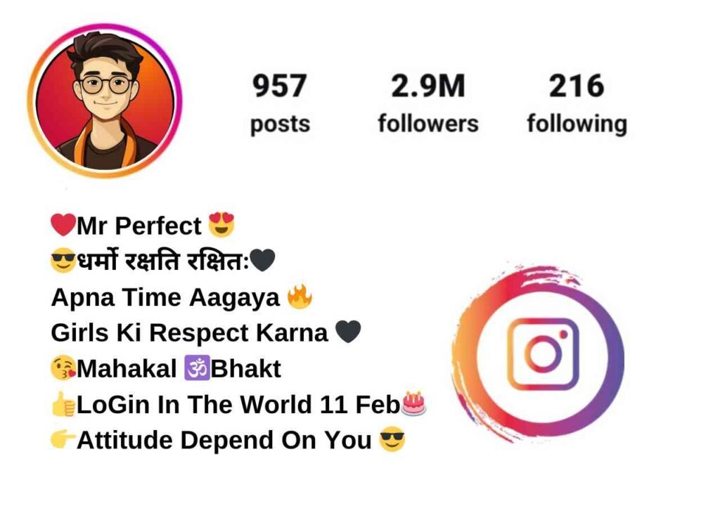 धर्मो रक्षति रक्षितः bio instagram